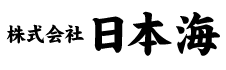 株式会社日本海