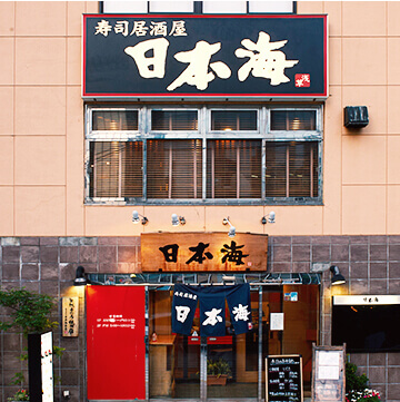 浅草店