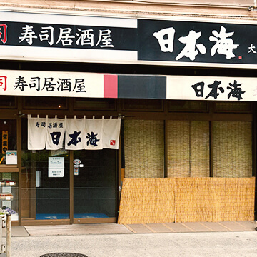 大森店